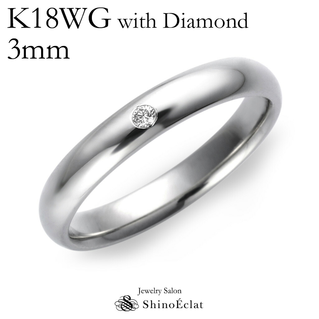 【週末sale】ホワイトゴールド　ミルグレイン　リング 楽天市場】結婚指輪 K18WG ホワイトゴールド ダブル