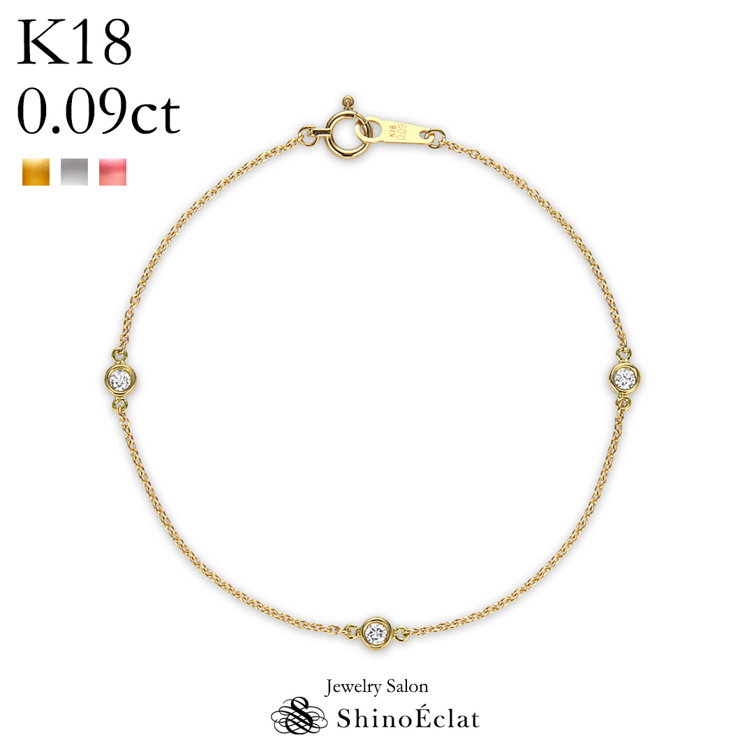 楽天市場】K18 5石 ダイヤモンド ブレスレット 0.5ct Bezel（ベゼル 