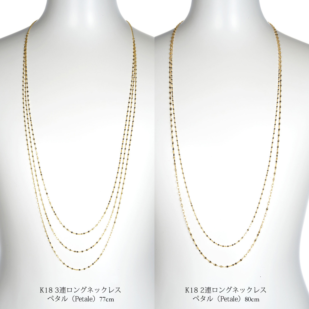 【楽天市場】K18 2連ロングネックレス Petale（ペタル） 80cm スライドアジャスター ロング long necklace k18
