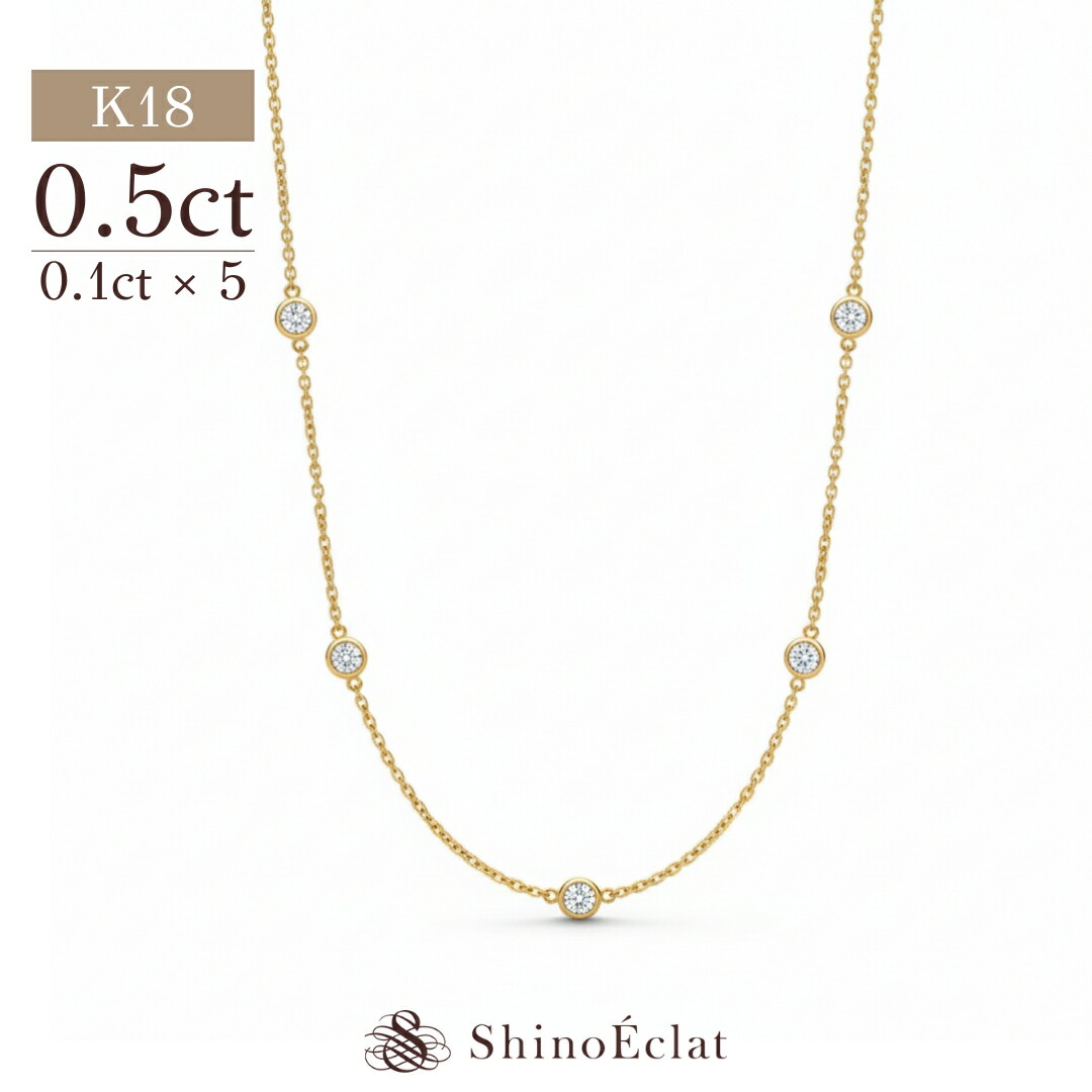 専用です　　K18ダイヤステーションネックレス 楽天市場】K18 7石ダイヤモンド ステーション ネックレス Bezel