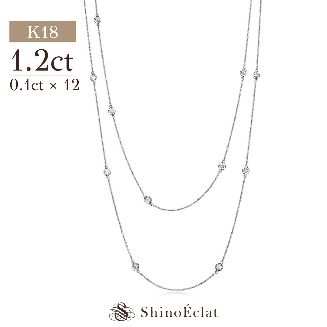 アン∞様　プラチナ ロングネックレス 天然ダイヤモンドネックレス スライドフリー 楽天市場】プラチナ 15石ダイヤモンド ステーション ロングネックレス