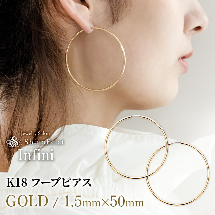 K18YG ゴールデンパール ピアス フープピアス 金色 リングピアス 18k-