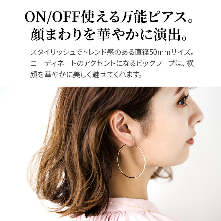 フープ ピアス 1.5mm 5cm 18k 18金 50mm gold hoop k18 pierce × あす 値下げ フープピアス K18 5cm ピアス(両耳用)