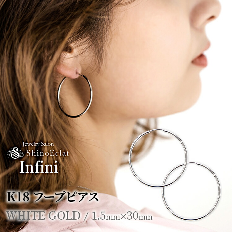 SALE／60%OFF】K18 フープピアス ゴールド リングピアス 1.5x15mm ペア