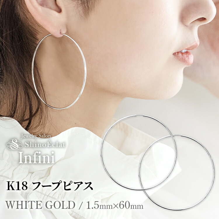 k18 フープピアス 18k 18金 ピアス レディース ゴールド フープ hoop