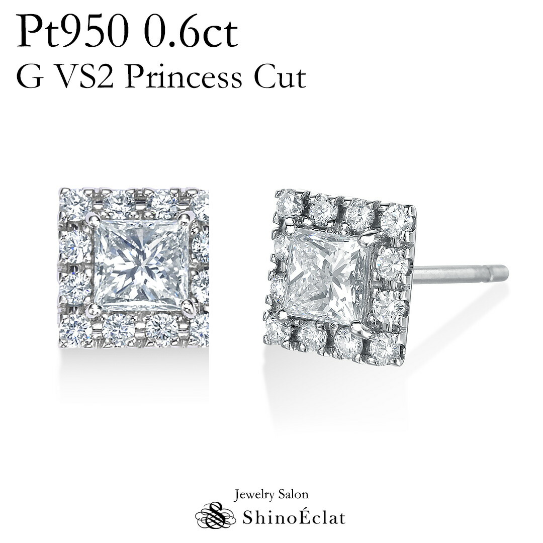 定番 Grace グレース 0 6ct 0 3ct 2 Pierce Diamond Cut Prinsecc Pt950 ダイヤモンド 送料無料 おすすめ 人気 豪華 おしゃれ 上品 大人 Platinum プラチナ Pierce Diamond 合計0 6カラット Vsクラス Gカラー プリンセスカット ピアス 1sa1e0260 Nextradio Co Ug