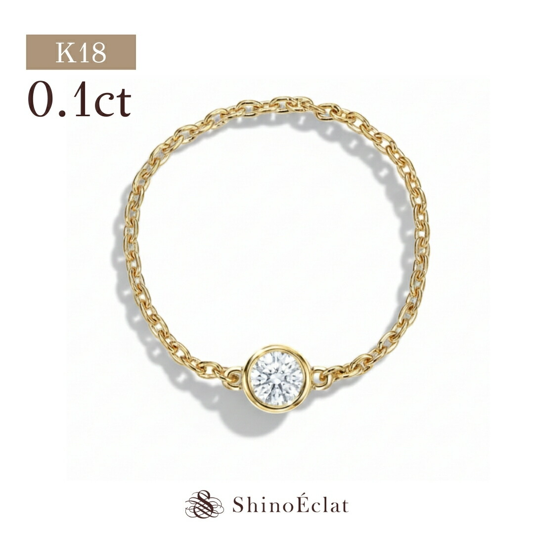 楽天市場】【中古】 ディオール リング ミミウィ 1Pダイヤ YG イエロー