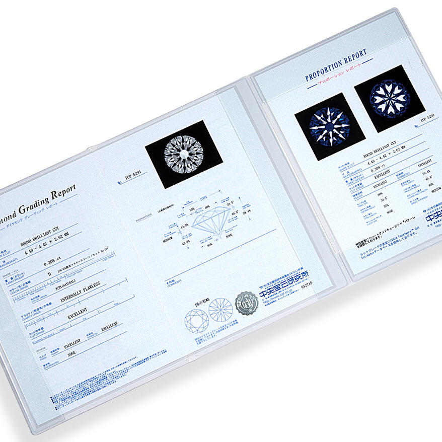楽天市場 中央宝石研究所発行のダイヤモンド鑑定書オプション H C ジュエリーサロン シノエクラ