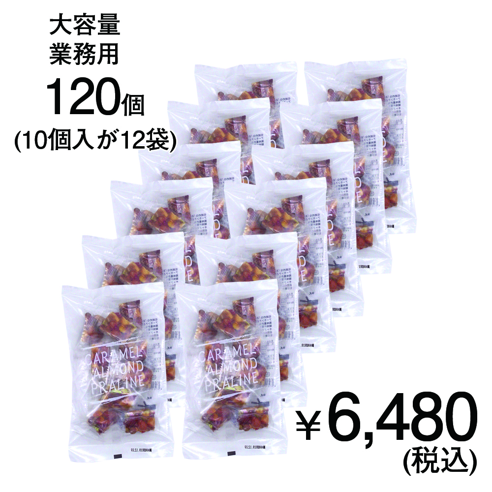 楽天市場 ポスト投函 黒蜜豆板 12本入お取り寄せスイーツ ギフト 手土産 おしゃれ 日持ち 個包装 お菓子 常温 篠原製菓 小分け ばらまき 退職 職場 おやつ 健康 美容 ナッツ お返し プチギフト プレゼント ギフト メール便 ネコポス 篠原製菓 楽天市場店