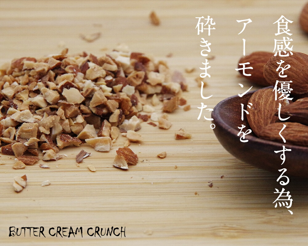 メール便 バタークリーム クランチ 12個入 お取り寄せスイーツ 手土産 おしゃれ 日持ち 個包装 お菓子 東京 お土産 おこし 買い回り 上品 1000円 ばらまき 送料無料 バター ライスパフ 常温 フロランタン プチギフト アーモンド 退職 マラソン クリーム メール便 バタークリーム クランチ 12個入 お取り寄せスイーツ 手土産 おしゃれ 日持ち 個包装 お菓子 東京 お土産 おこし 買い回り 上品 1000円 ばらまき 送料無料 バター ライスパフ 常温 フロランタン プチギフト アーモンド 退職 マラソン クリーム