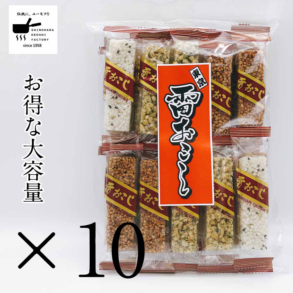 楽天市場 味噌柿の種おこし 1ｇ お取り寄せスイーツ 手土産 おしゃれ 日持ち 個包装 美味しい お菓子 常温 篠原製菓 有名 和菓子 柿ピー 柿の種 おやつ 間食 小腹 落花生 ピーナッツ お茶菓子 ビール お酒の おつまみ つまみ 職場 退職 引越し 挨拶 上司 ギフト お返し