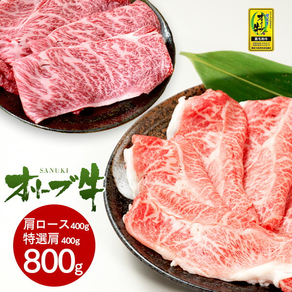 楽天市場】ヒレステーキ 黒毛和牛 国産 ステーキ肉 オリーブ牛(2枚) 肉