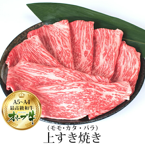 楽天市場】ヒレステーキ 黒毛和牛 国産 ステーキ肉 オリーブ牛(2枚) 肉