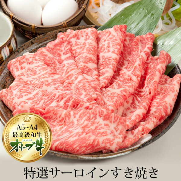 楽天市場】ヒレステーキ 黒毛和牛 国産 ステーキ肉 オリーブ牛(2枚) 肉