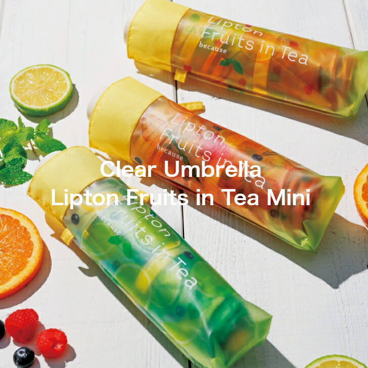 because UMBRELLAS MINI クリアアンブレラ×Lipton