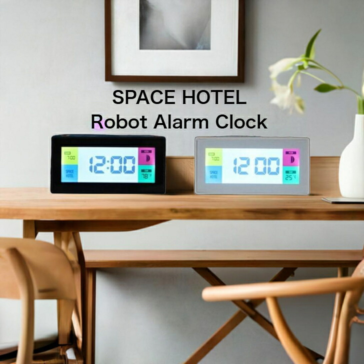 Robot Alarm Clock ロボット アラーム クロック 時計 クラシックデザイン 多機能 シンプル コンパクト デジタルクロック 時間表示切り替え デジタルアラーム スヌーズ機能 温度表示 月の満ち欠け ムーンフェイズ表示 単四電池を3本使用 専用USBケーブル付属｜SHINOTOME店