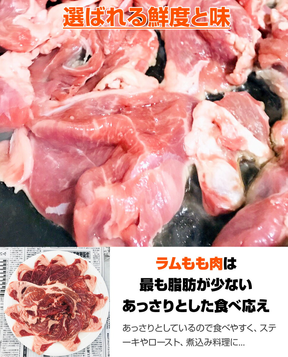 無添加 送料無料 タレ付き ラムもも肉 ズワイ蟹 3kg ラムもも肉 ジンギスカン ラム肉 前後 グルメ ラム バーベキュー 腿肉 モモ肉 お取り寄せ お取り寄せギフト お取り寄せグルメ 冷凍 ギフト 肉 お肉 タレ付きジンギスカン 高蛋白質 高タンパク質 低カロリー 低