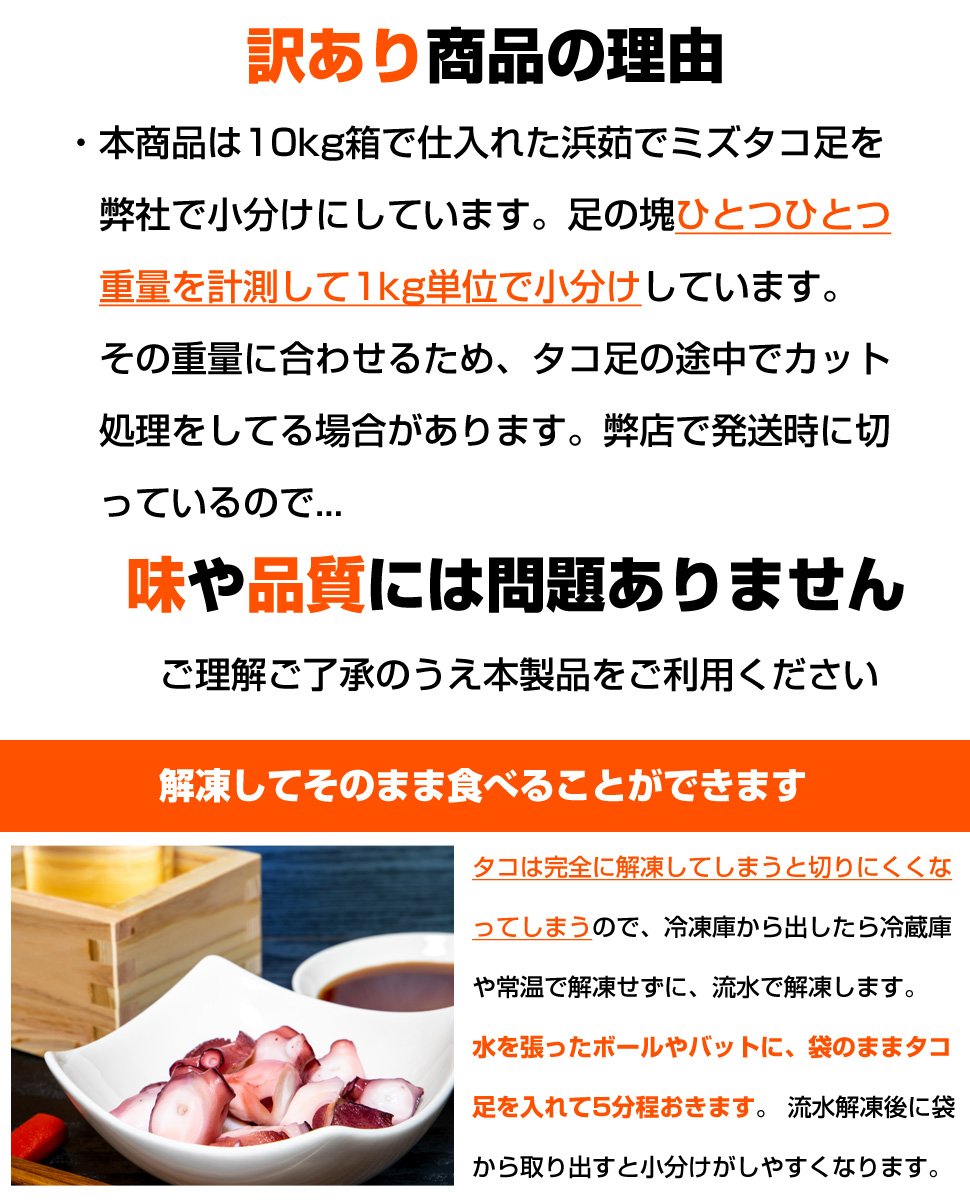 送料無料 タコ足 2kg 北海道作る 茹でるタコ ボイルタコ足 北海道産タコ 蛸 茹でタコ 茹で蛸 みずたこ ミズタコ 水蛸 浜ゆで 浜茹で 浜茹でタコ 浜茹でミズタコ お取り寄せ 取り寄せ お取り寄せグルメ お取り寄せ戴物 お父さまの時日 父の日ギフト 濁り酒の知友 Daemlu Cl