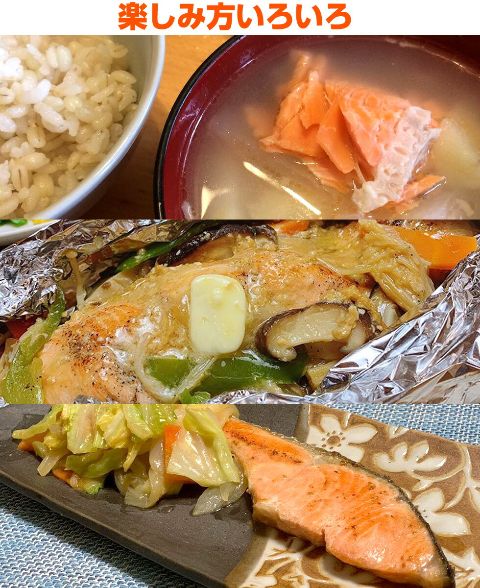 北海道生み 新巻サーモン 切り身生産 空所小包 北海道産 2kg 2テール 塩鮭 表情 鮭 北海道 一根拠地もの シャケ しゃけ サーモン さけ 差上物 国産 内祝事 お祝い つけ届け気格 謝礼品 お土産 塩引鮭 塩引き鮭 秋期ジャケ 英名 1クラス 贈答可 売れ筋 巧妙もの 荒巻