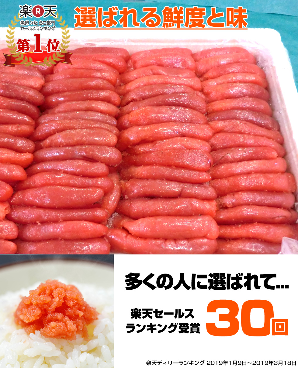 楽天市場 送料無料 北海道 たらこ 訳あり 2kg 訳アリ わけあり タラコ たっぷり 天然タラコ 山盛り グルメ お取り寄せ 取り寄せ 魚卵 お徳用 お得 2キロ お弁当 おかず お取り寄せグルメ 食品 訳ありタラコ 天然タラコ 詰め合わせ タラコ詰め合わせ 業務用 まとめ買い