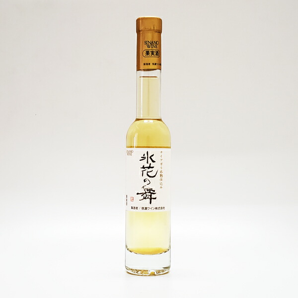 ザ・ゴイチ 貴腐ワイン1998 極甘口 果実酒 林農園 長野県　2006金賞受賞 ザ・ゴイチ 貴腐ワイン1998 極甘口 果実酒 林農園 長野県 2006金賞受賞