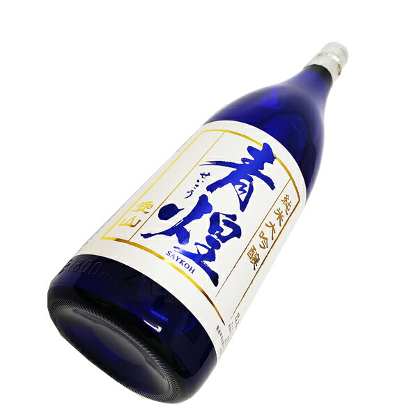 良一送料無料　九谷名工　初代武腰泰山造　幻の酒器セット 送料無料 九谷名工 初代武腰泰山造 幻の酒器セット