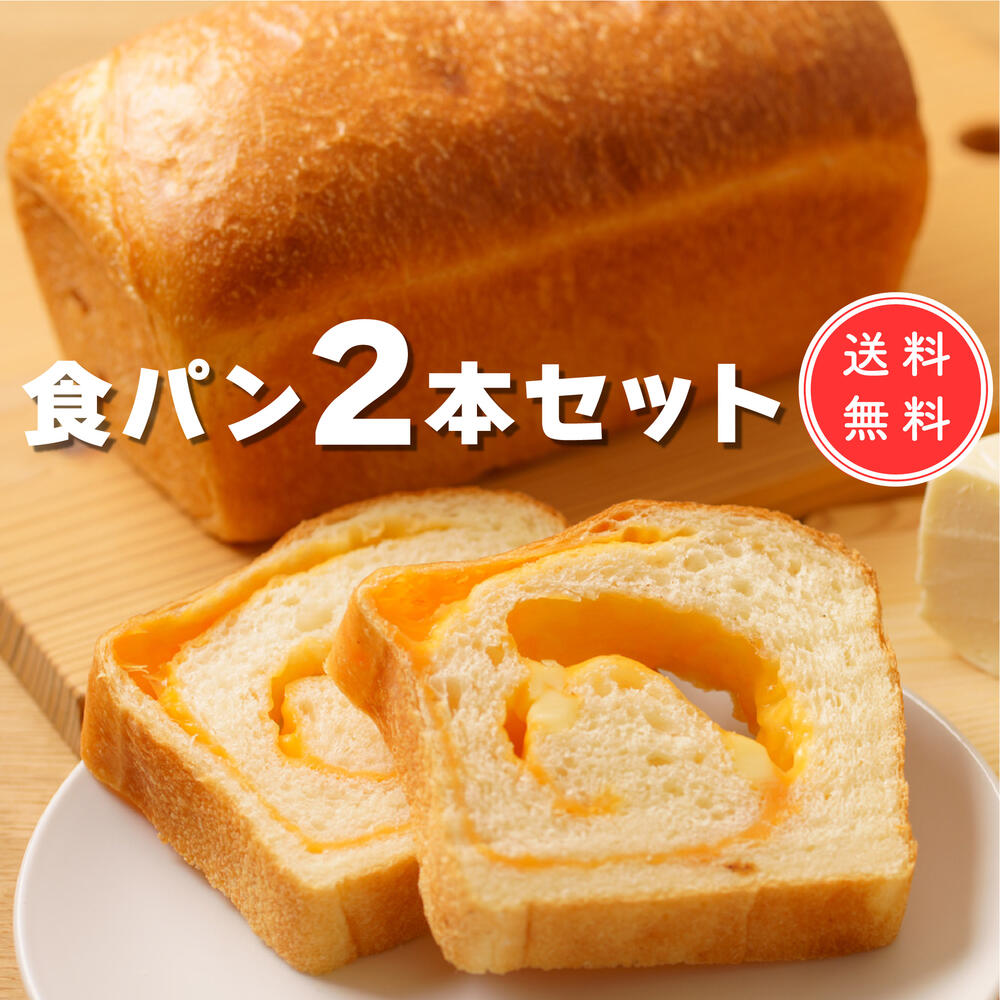 きょん様】スープ 練乳クリーム チーズ 手作り 菓子パン 惣菜
