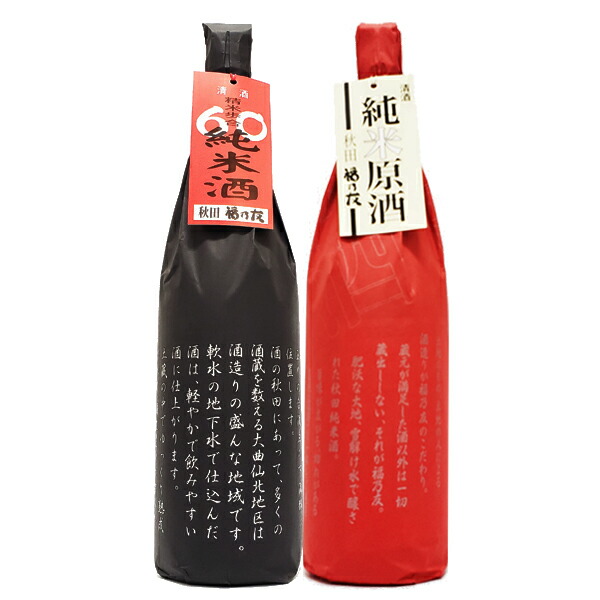 小鼓 美 白酵酒 360ml【西山酒造場／兵庫県】【クール便推奨】【日本酒】