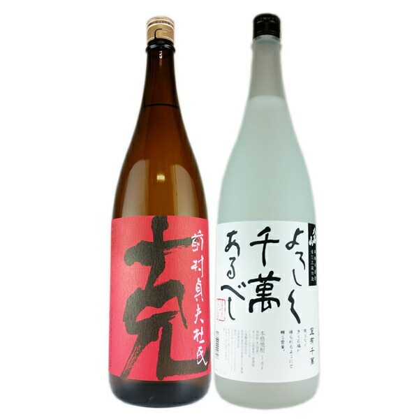 送料無料 25度芋焼酎「克」1.8L＆八海山 25度本格米焼酎「よろしく千萬あるべし」1.8L　2本セット お祝い 還暦祝い 古希お祝い 退職祝い お酒の 飲み比べセットを お礼の品 お取り寄せグルメ おしゃれギフト 人気 御中元 お中元 父の日 母の日