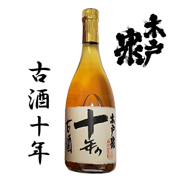 お酒