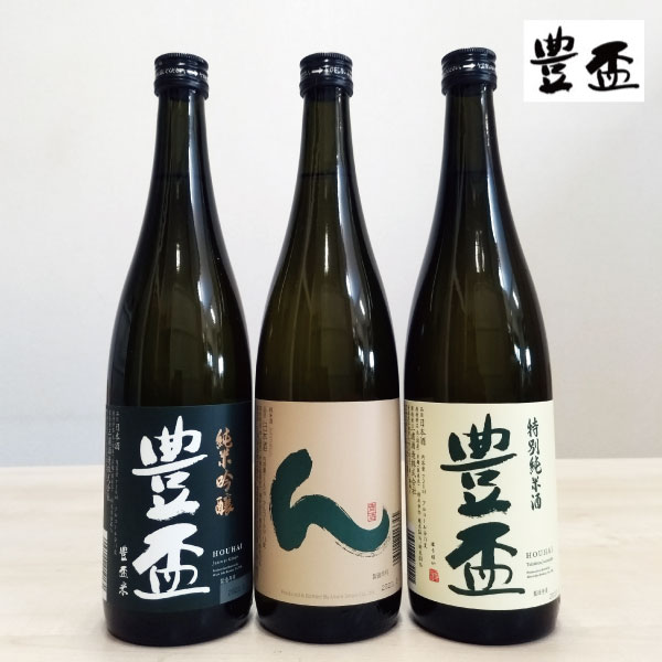 数々の賞を受賞 豊盃 koubo No.6~8 3本セット 日本酒 - www