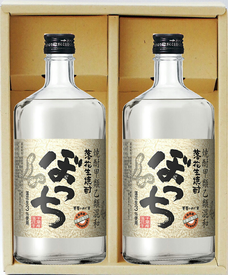 楽天市場】【千葉県産】落花生焼酎 ぼっち (720ml／25度) 化粧箱
