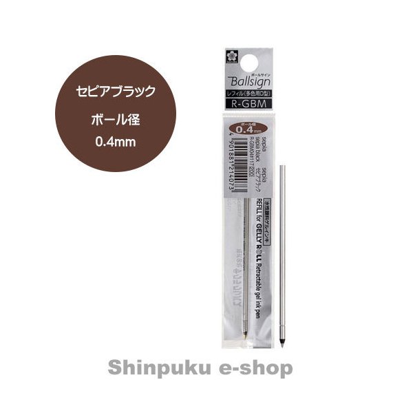 楽天市場】フリクションボール多色タイプ専用 0.5ｍｍ替芯 3本セット LFBTRF30EF3L パイロットコーポレーションポイント消化 Z :  Shinpuku e-shop