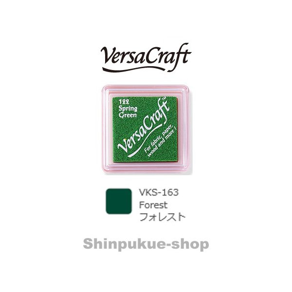 71円 定番 ツキネコ スタンプパッド バーサクラフトS こまけいこセレクション VKS-K12 ソーダ