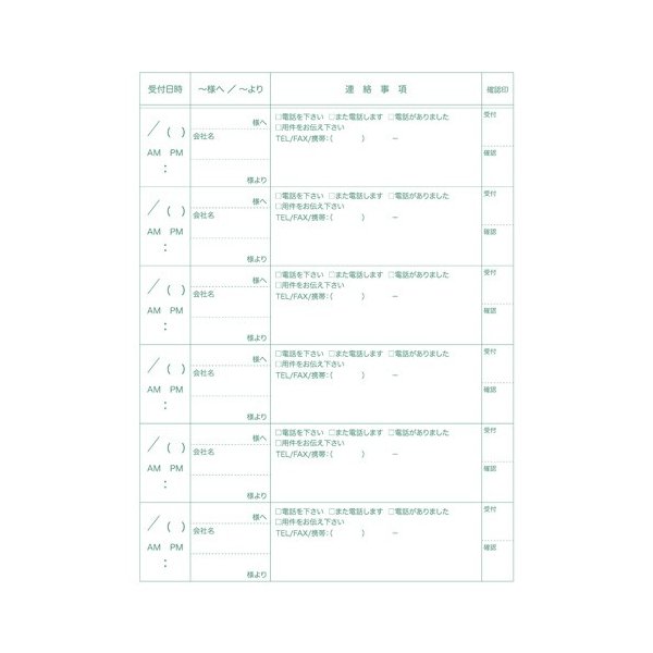 最安値 業務用セット ジョインテックス 連絡帳 10冊 P039j 10 50 Off Www Garspelle Com