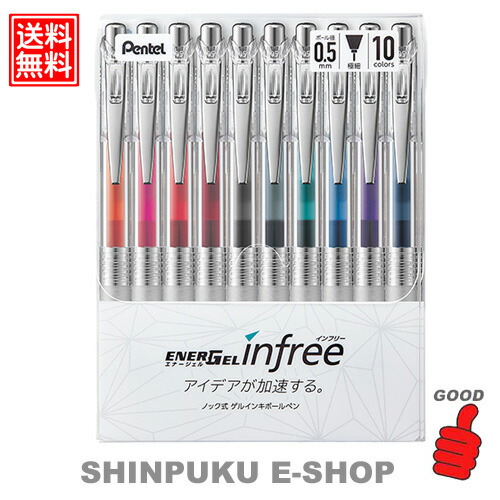 (まとめ) ぺんてる エナージェルif05 BLN75TL-BG バーガンディ 〔×50セット〕 ぺんてる　ゲルインキボールペン　エナージェルインフリー　0.5mm　極細　BLN75TL | ブング・ステーション