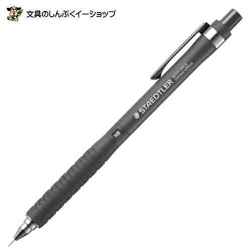 楽天市場】ステッドラー シャープペンシル 0.5mm 92535 限定色