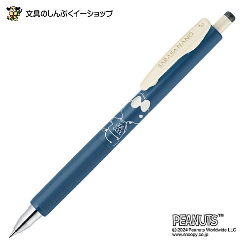 まとめ売り③OPPテープ各3✨雑貨イースター、ボールペン✨ナ Sugar Sugar Party 3』開催のお知らせ♪開催記念モデルに
