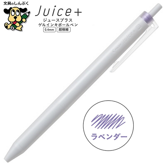 Pilot Juice+ Gel Pen 0.4 (8 colours)
