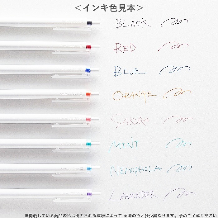  Pilot Juice+ Gel Pen 0.4 (8 colours)
