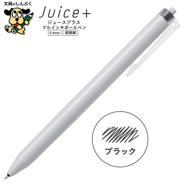 Pilot Juice+ Gel Pen 0.4 (8 colours)
