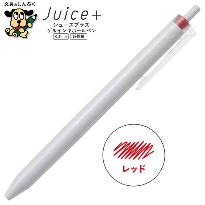 Pilot Juice+ Gel Pen 0.4 (8 colours)