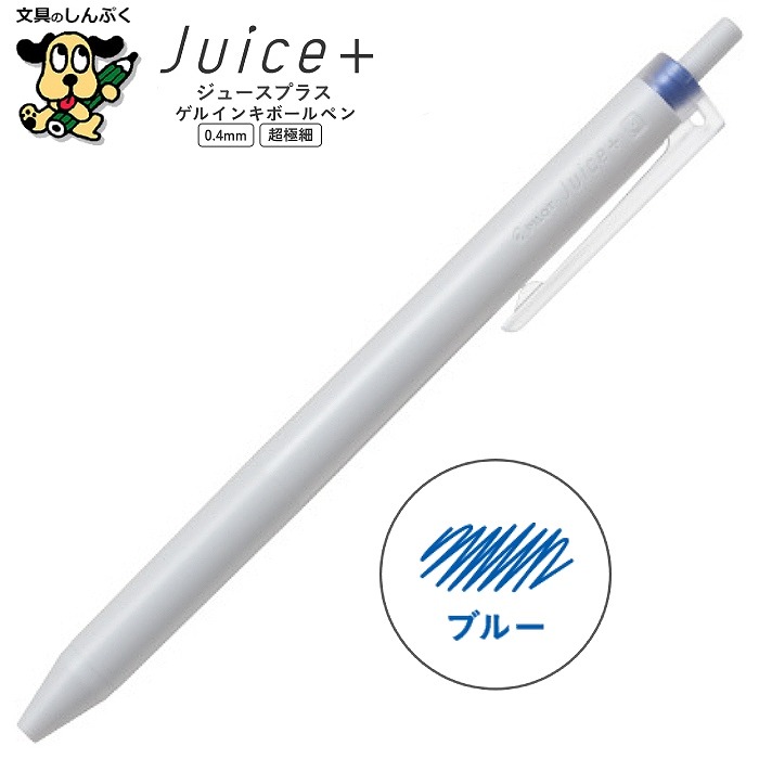 Pilot Juice+ Gel Pen 0.4 (8 colours)