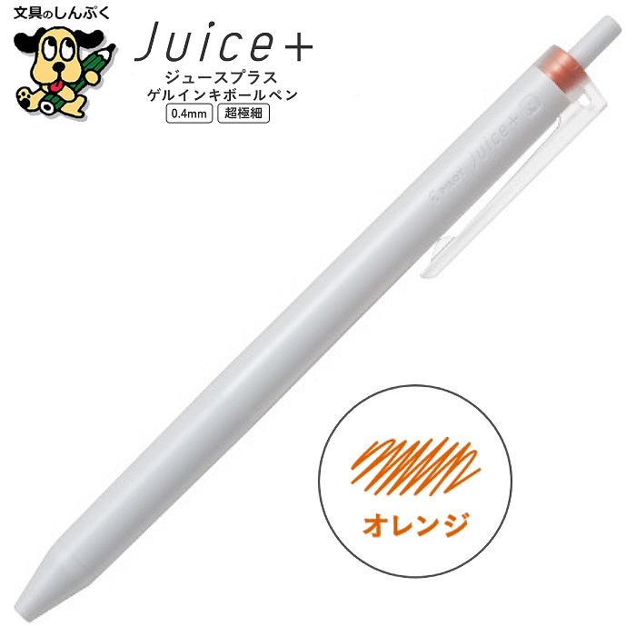 Pilot Juice+ Gel Pen 0.4 (8 colours)