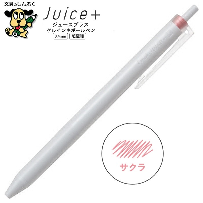 Pilot Juice+ Gel Pen 0.4 (8 colours)