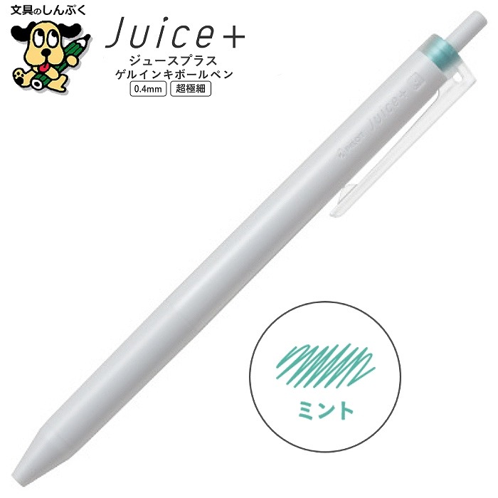 Pilot Juice+ Gel Pen 0.4 (8 colours)