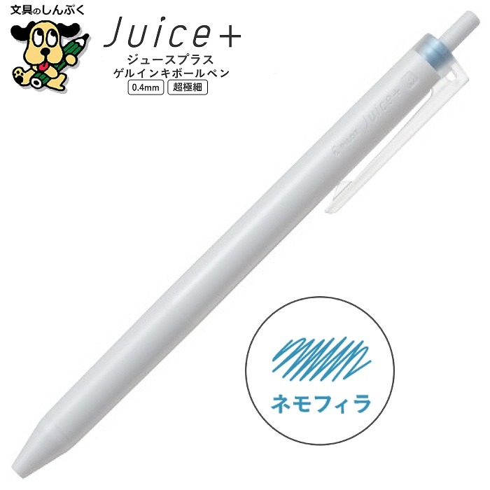 Pilot Juice+ Gel Pen 0.4 (8 colours)