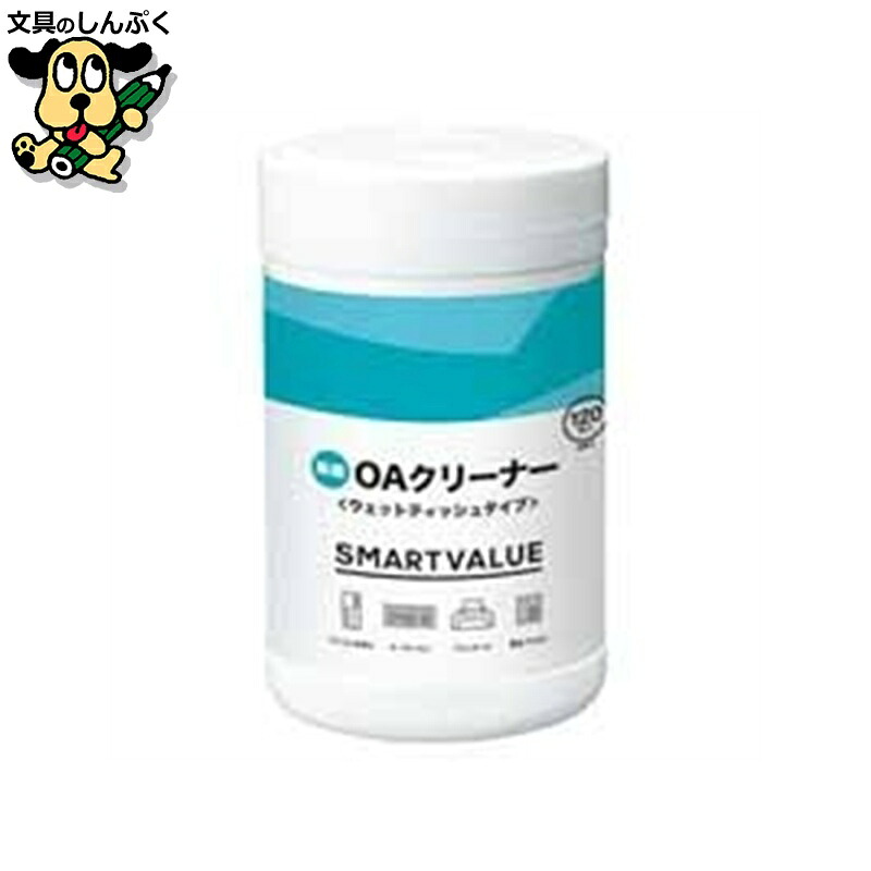 除菌OA洗浄剤生まれ変わり瓶 8個 A319J-8 かっこ良いありがた味