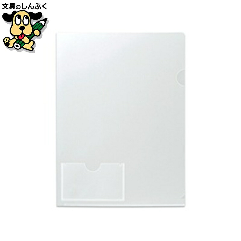 カードポケット付Ｃホルダ500P FL180HO プラス