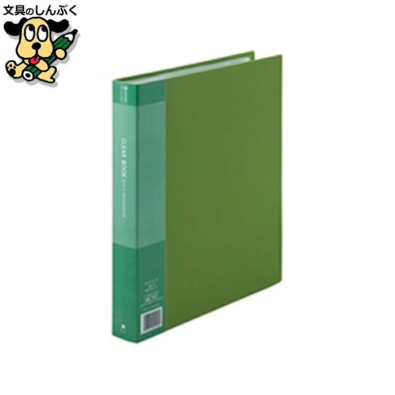 クリアーブック60P A4S緑10冊 D049J-10GR スマートバリュー